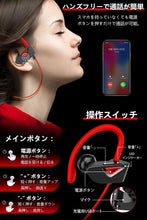 画像をギャラリービューアに読み込む, 【2020年進化型 第3世代 最大18時間連続再生】 Bluetooth イヤホン スポーツ用 ワイヤレス イヤホン