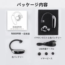 画像をギャラリービューアに読み込む, イヤホン 高音質 ワイヤレス ヘッドホン 無線 片耳 ブルートゥース ヘッドセット スポーツ 防汗 防滴