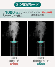 画像をギャラリービューアに読み込む, 加湿器 卓上 【最新改良版 & USB充電式 & ワイヤレス】 アロマ 車用加湿器 小型 超静音 上下90°調整可