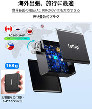 画像をギャラリービューアに読み込む, モバイルバッテリー 搭載 USB急速充電器 6000mAh 【コンセント一体型/USB 2ポート/ USB-C出入力ポート/最大5V/3A】 折りたたみ式プラグ