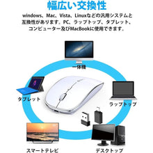 画像をギャラリービューアに読み込む, Q23 マウス ワイヤレスマウス 無線 超静音 バッテリー内蔵 充電式 超薄型 省エネルギー