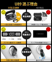 画像をギャラリービューアに読み込む, ワイヤレスイヤホン Bluetooth イヤホン 耳かけ 18時間再生 スポーツ ブルートゥース イヤホン 高音質