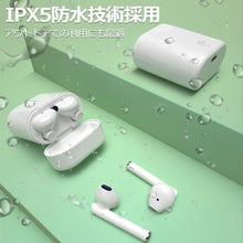 画像をギャラリービューアに読み込む, ★Bluetooth5.0★ ワイヤレスイヤホン Bluetooth イヤホン 高音質 ブルートゥースイヤホン 完全ワイヤレス