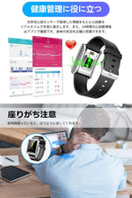 画像をギャラリービューアに読み込む, スマートウォッチ 【2020最新版 1.3インチHD大画面】 活動量計 歩数計 心拍計 睡眠計測 IP67防水