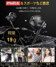 画像をギャラリービューアに読み込む, QE200 Bluetooth イヤホン スポーツ 高音質 ワイヤレスイヤホン マグネット搭載 SBC&AAC対応 マイク付き