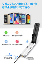 画像をギャラリービューアに読み込む, 自撮り棒 コンパクト Bluetooth セルカ棒 無線 超軽量