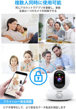 画像をギャラリービューアに読み込む, 監視カメラ wifi 小型 ネットワークカメラ 1080P 200万高画素 双方向音声 遠隔操作 暗視撮影 GOOSERA