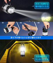 画像をギャラリービューアに読み込む, Vantozon LEDランタン 【ソーラー充電 モバイルバッテリー機能付き】 キャンプランタン USB充電式 超高輝度 ランタン 折り畳み式