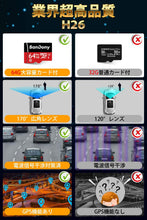 画像をギャラリービューアに読み込む, ドライブレコーダー ミラー型 前後カメラ ドラレコ 1440P 10インチ フルタッチパネル 超高解像度 GPS搭載 電波障害対策済