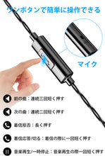 画像をギャラリービューアに読み込む, イヤホン 有線 カナル型 重低音 デュアルドライバー マイク内蔵