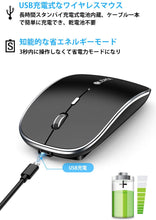 画像をギャラリービューアに読み込む, Q23 ワイヤレスマウス 充電式 小型 静音 省エネルギー 2.4GHz 3DPIモード 光学式