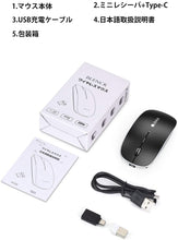 画像をギャラリービューアに読み込む, Q23 ワイヤレスマウス 充電式 小型 静音 省エネルギー 2.4GHz 3DPIモード 光学式