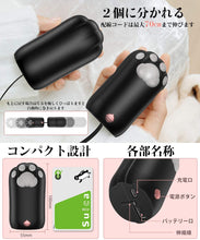 画像をギャラリービューアに読み込む, カイロ 充電式カイロ 5000mAh 大容量 【モバイルバッテリー機能付き 両手同時利用】 USBカイロ 猫の肉球型カイロ
