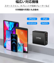 画像をギャラリービューアに読み込む, モバイルバッテリー 搭載 USB急速充電器 6000mAh 【コンセント一体型/USB 2ポート/ USB-C出入力ポート/最大5V/3A】 折りたたみ式プラグ