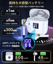 画像をギャラリービューアに読み込む, Bluetooth イヤホン 【業界新設計 デュアルドライバー 高音質】 ワイヤレス イヤホン 自動ペアリング