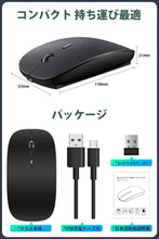 画像をギャラリービューアに読み込む, A100 マウス ワイヤレスマウス Bluetoothマウス Bluetooth