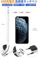 画像をギャラリービューアに読み込む, DRB-PLUS iPad/iPhone/Android 導電繊維ペン先 スタイラスペン