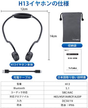 画像をギャラリービューアに読み込む, 骨伝導イヤホンイヤホン スポーツ仕様 ワイヤレスイヤホン 10時間連続再生 ブルートゥース イヤホン