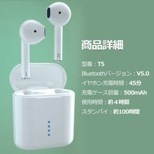 画像をギャラリービューアに読み込む, ★Bluetooth5.0★ ワイヤレスイヤホン Bluetooth イヤホン 高音質 ブルートゥースイヤホン 完全ワイヤレス