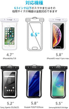 画像をギャラリービューアに読み込む, A20 白+黒 防水ケース スマホ用 指紋認証/Face ID認証対応 IPX8認定 完全保護 防水携帯ケース 完全防水 タッチ可 顔認証