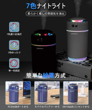 画像をギャラリービューアに読み込む, 加湿器 卓上 次亜塩素酸水対応 超音波式 加湿器アロマ 除菌