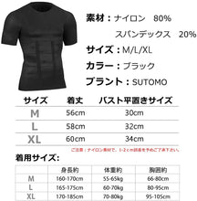 画像をギャラリービューアに読み込む, Tシャツ スポーツウェア