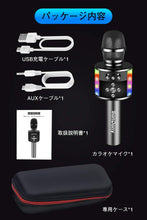 画像をギャラリービューアに読み込む, カラオケマイク bluetooth ワイヤレスマイク 高音質 LEDライト付き 音楽再生 録音可能