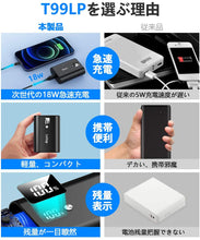 画像をギャラリービューアに読み込む, モバイルバッテリー 10000mAh 大容量 小型 軽量 【18W PD対応/USB-A+USB-C 2ポート/QC3.0搭載】