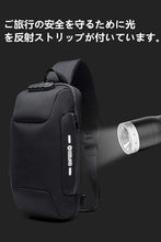 画像をギャラリービューアに読み込む, ボディバッグ メンズ 大容量 ワンショルダー 盗難防止