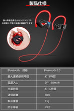 画像をギャラリービューアに読み込む, 【2020年進化型 第3世代 最大18時間連続再生】 Bluetooth イヤホン スポーツ用 ワイヤレス イヤホン