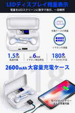 画像をギャラリービューアに読み込む, ワイヤレスイヤホン 【第3世代版 Bluetooth5.1】 Bluetooth イヤホン ブルートゥース イヤホン スポーツ IPX7完全防水