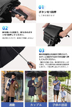 画像をギャラリービューアに読み込む, 折りたたみ傘 自動開閉 頑丈な10本骨 メンズ 台風対応 梅雨対策