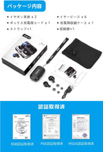 画像をギャラリービューアに読み込む, イヤホン IPX6防水 自動ペアリング 自動ON/OFF ワイヤレス イヤホン ノイズキャンセリング&AAC対応