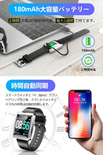 画像をギャラリービューアに読み込む, スマートウォッチ 【2020最新版 1.3インチHD大画面】 活動量計 歩数計 心拍計 睡眠計測 IP67防水