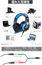 画像をギャラリービューアに読み込む, ゲーミングヘッドセット 高音質 ヘッドホン USB マイク付き