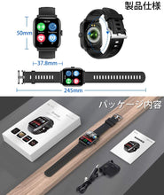 画像をギャラリービューアに読み込む, スマートウォッチ 【最新Bluetooth5.1 全画面タッチスクリーン】 Briskyjp 活動量計 1.54インチ大画面 心拍計