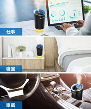 画像をギャラリービューアに読み込む, 加湿器 卓上 【最新改良版 & コードレス】 超音波式 車用加湿器 アロマ 次亜塩素酸水対応 USB充電式