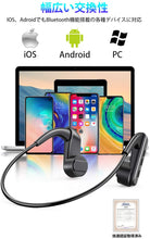 画像をギャラリービューアに読み込む, 骨伝導イヤホン Bluetooth イヤホン ブルートゥース イヤホン スポーツ ワイヤレスイヤホン Hi-Fi 高音質 超軽量