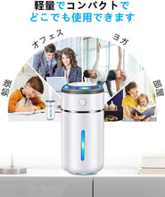 画像をギャラリービューアに読み込む, 加湿器 卓上 【最新改良版】 車用加湿器 アロマ 次亜塩素酸水対応 除菌 超音波式 ミニ加湿器 超静音 七色変換LED
