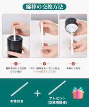 画像をギャラリービューアに読み込む, 加湿器 卓上 【最新改良版 & USB充電式 & ワイヤレス】 アロマ 車用加湿器 小型 超静音 上下90°調整可