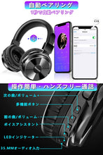 画像をギャラリービューアに読み込む, ヘッドホン ノイズキャンセリング 密閉型 bluetooth5.0 ヘッドホン マイク付き 最大24時間再生