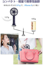 画像をギャラリービューアに読み込む, 携帯扇風機 小型 卓上扇風機 持ち運び&置き両用 USB充電式 手持ち扇風機 2600mAh 大容量