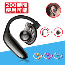 画像をギャラリービューアに読み込む, S17 ワイヤレスイヤホン Bluetooth イヤホン ブルートゥースイヤホン 片耳 イヤーフック型