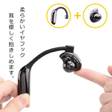 画像をギャラリービューアに読み込む, S17 ワイヤレスイヤホン Bluetooth イヤホン ブルートゥースイヤホン 片耳 イヤーフック型