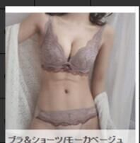 画像をギャラリービューアに読み込む, シュクールレース 脇高ブラ　ブラジャー
