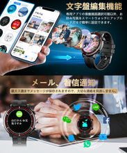 画像をギャラリービューアに読み込む, NY18スマートウォッチ 2021年最新 【文字盤自由設定 メッセージ保存】 腕時計 フルタッチスクリーン
