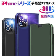 画像をギャラリービューアに読み込む, 手帳型 iPhone SE2 カバー iPhone8 iPhone7 スマホケース アイフォン
