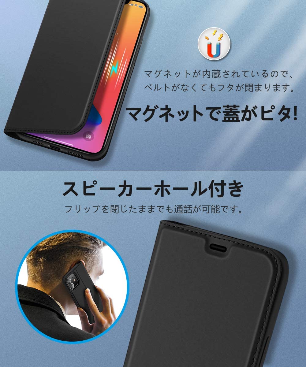 iPhone 12 Pro/iPhone 12ケース