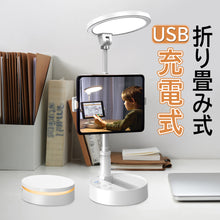 画像をギャラリービューアに読み込む, クライト LEDライト コードレス 【折り畳み式 &amp; USB充電式】 電気スタンド 目に優しい 3色モード 5段階/タッチセンサー調光
