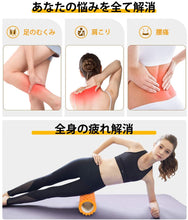 画像をギャラリービューアに読み込む, ストレッチローラー トレーニング グリッドフォームローラー スポーツ
